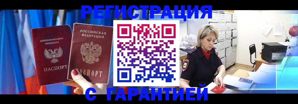 регистрация для школы в Татарстане