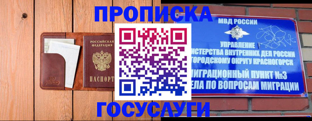 регистрация в Татарстане
